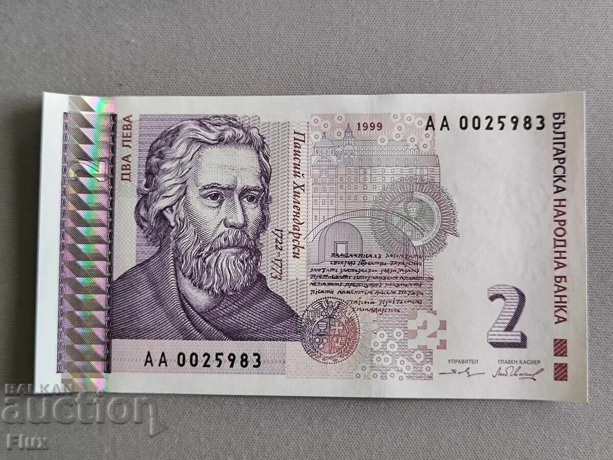 Bancnotă - Bulgaria - 2 leva UNC | 1999g