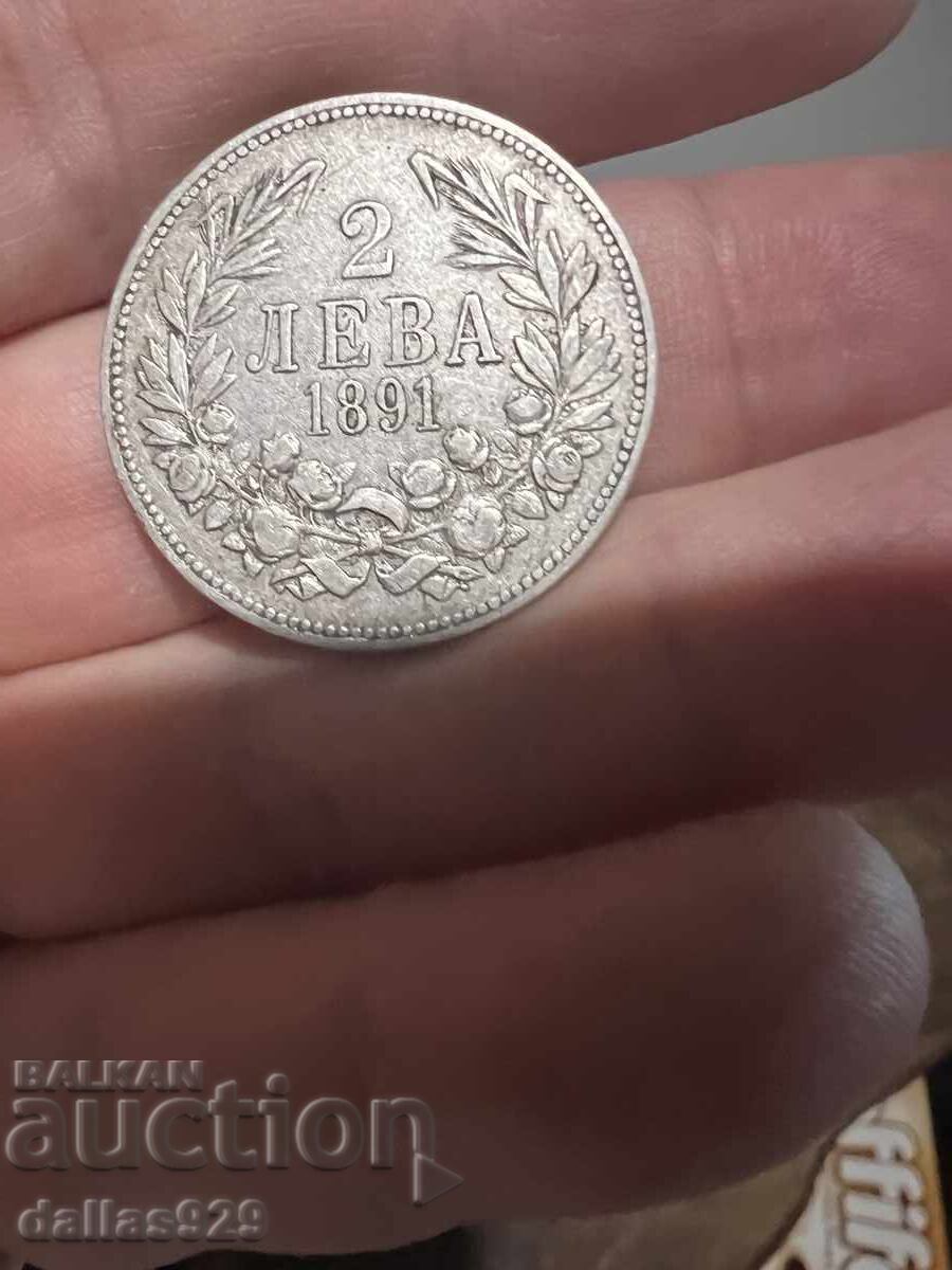 2 BGN 1891 with price € 49.00 | 95.84 BGN 2 BGN 1891 with price € 49.00 | 95.84 BGN