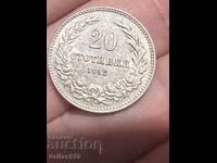 20 σεντς 1912