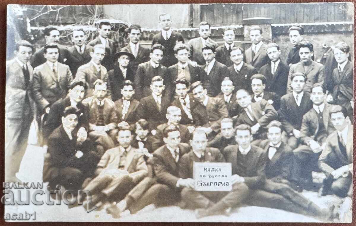 Students Czech Republic Brno "Small but Merry Bulgaria"