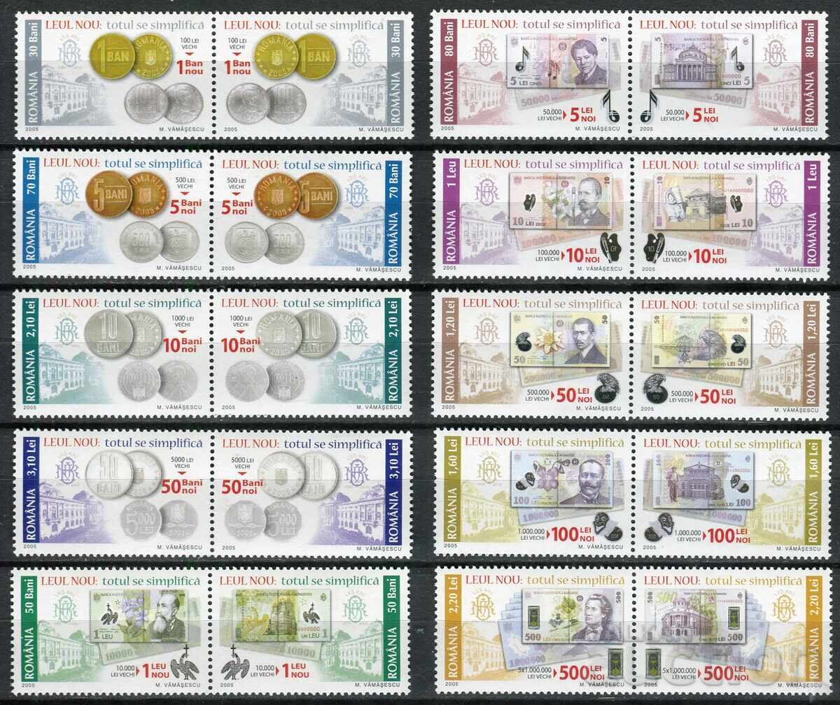 România 2005 MnH - Numismatică, bancnote și monede noi România 2005 MnH - Numismatică, bancnote și monede noi