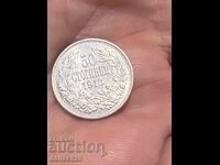 50 σεντς 1913