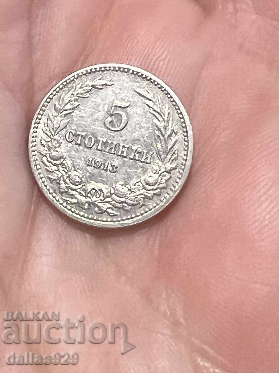 5 σεντς 1913 με τιμή € 12.00 | 23.47 BGN