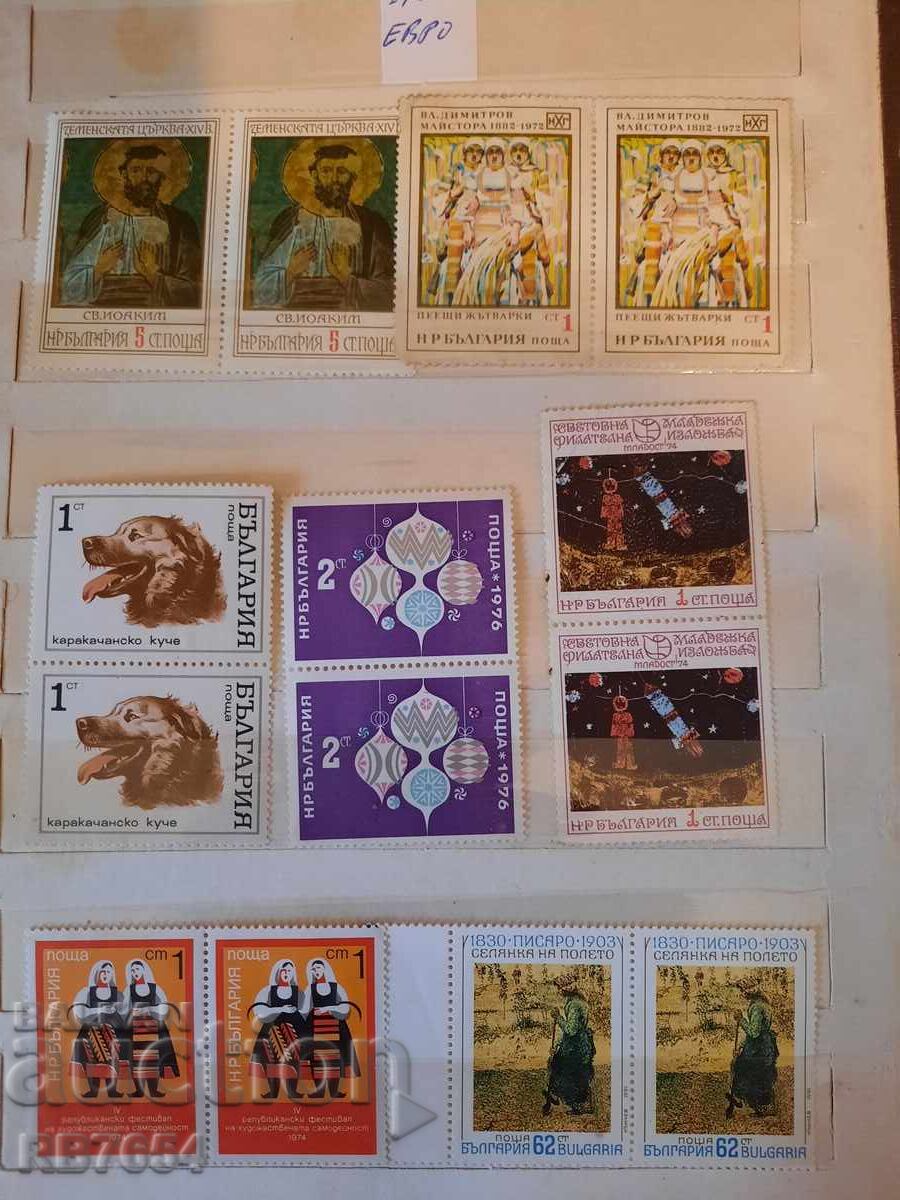 Mărci cu preț € 1.50 | 2.93 BGN Mărci cu preț € 1.50 | 2.93 BGN