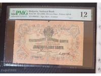 20 leva. Aur 1904 PMG 12 Fine. Boev- Urumov