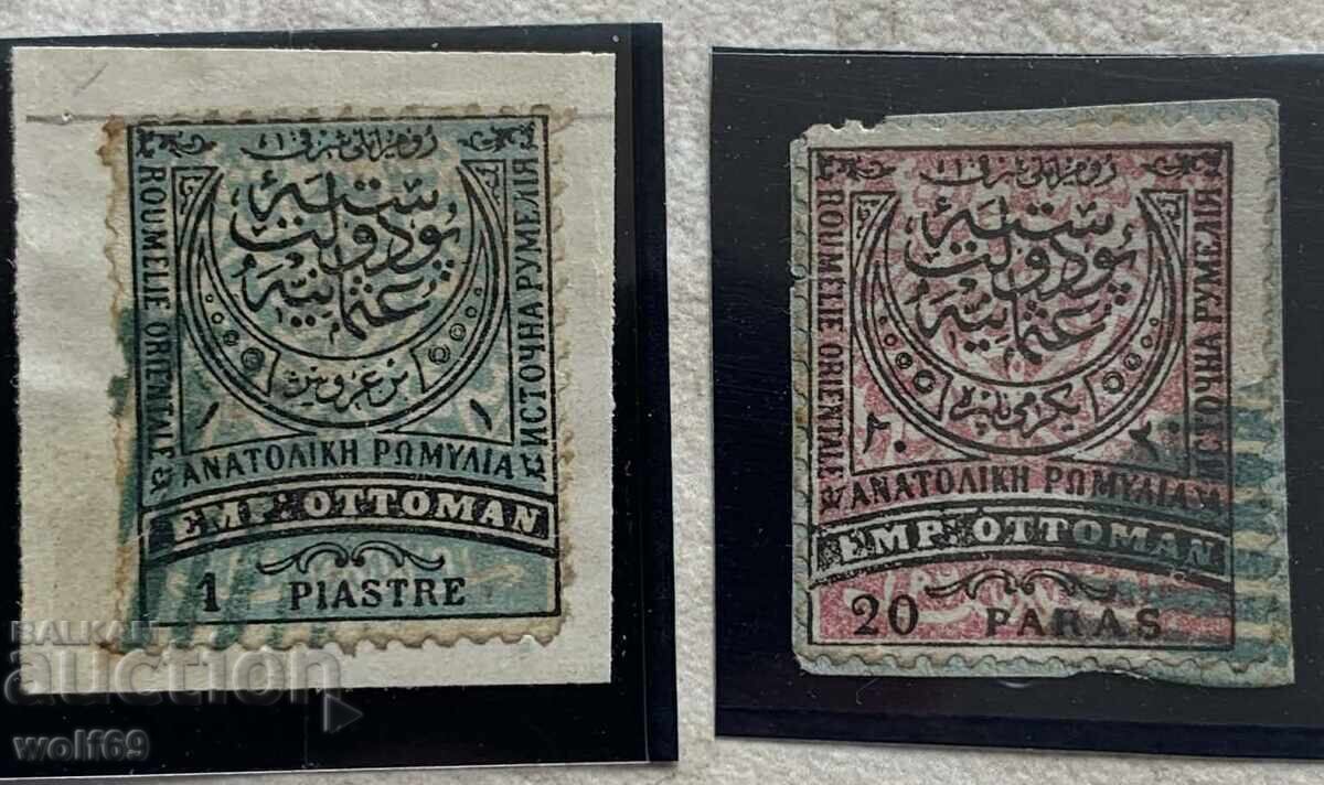 1881 Ρουμελία-Παρτίδα-σφραγίδα 1881 Ρουμελία-Παρτίδα-σφραγίδα