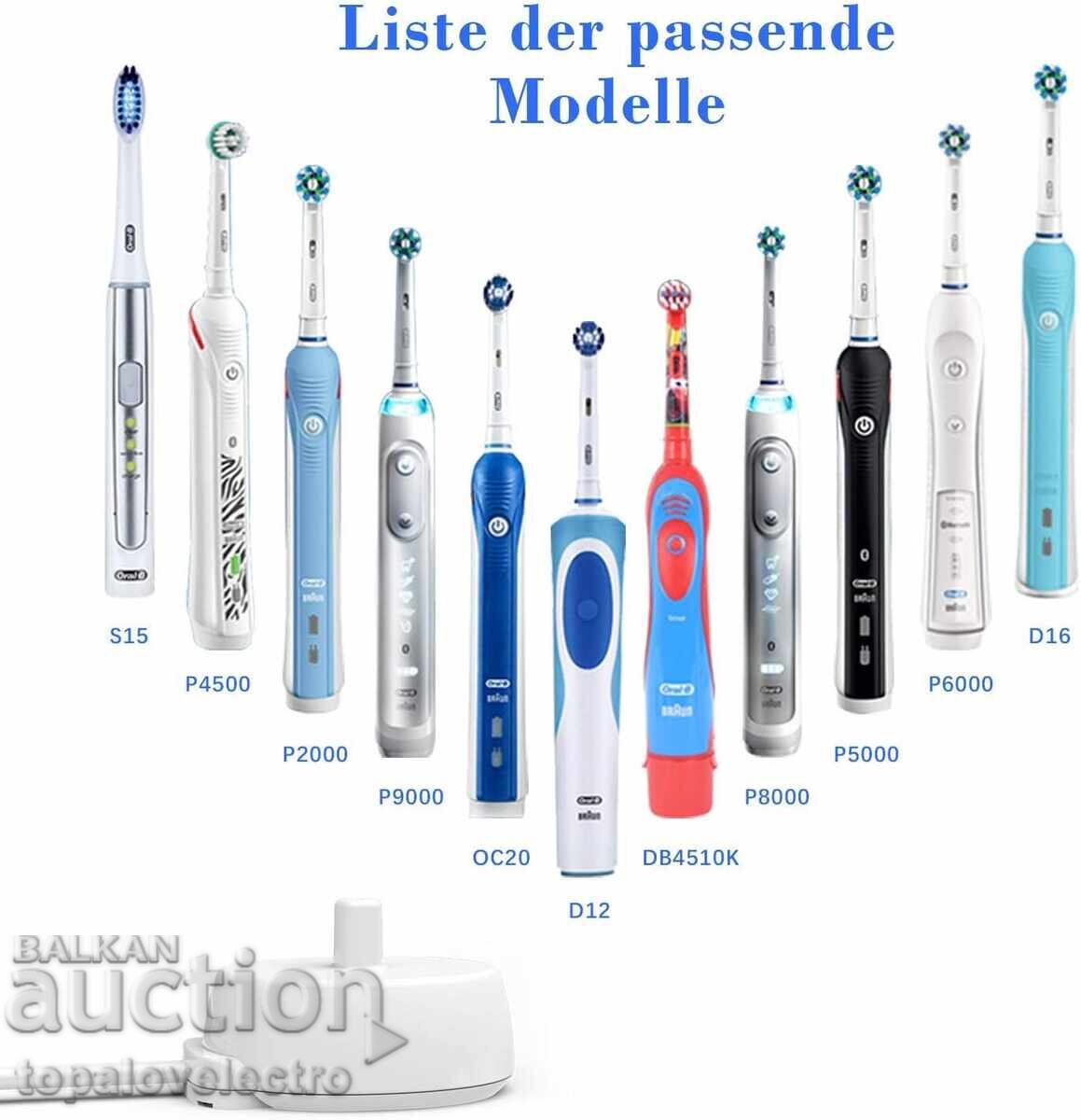 Доставка на НОВО! Зарядно за електрическа четка за зъби Oral-B и Braun Доставка на НОВО! Зарядно за електрическа четка за зъби Oral-B и Braun