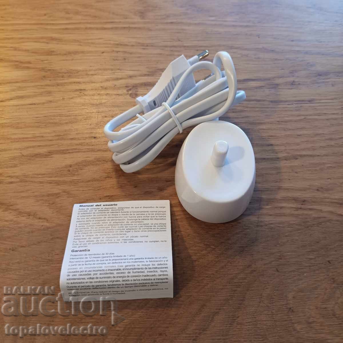 НОВО! Зарядно за електрическа четка за зъби Oral-B и Braun - 5 НОВО! Зарядно за електрическа четка за зъби Oral-B и Braun - 5