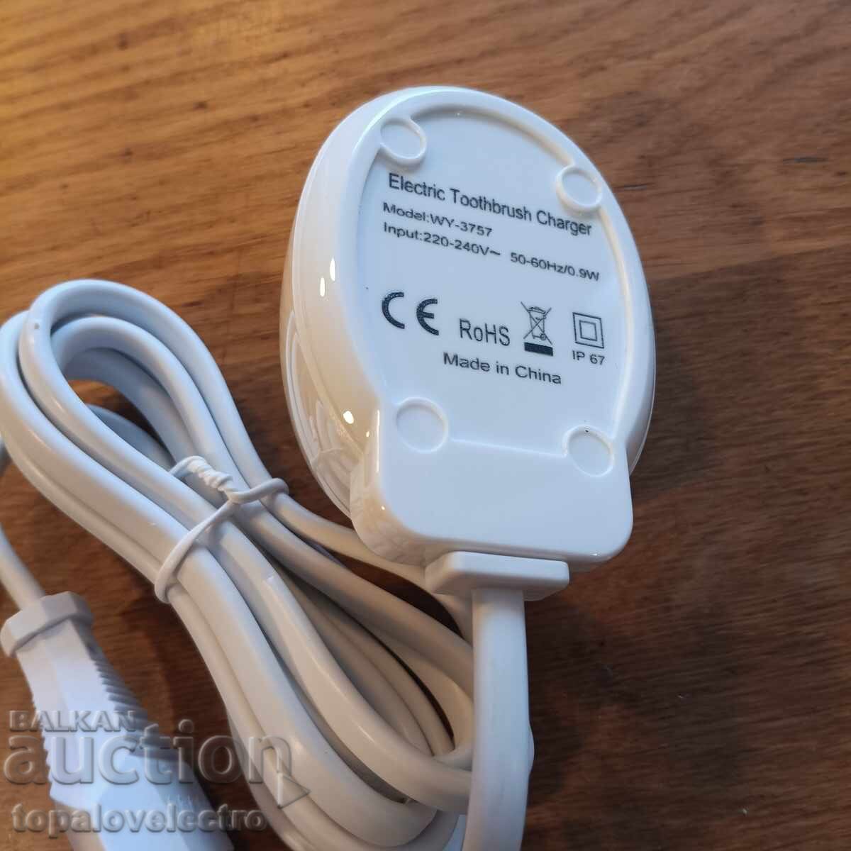 НОВО! Зарядно за електрическа четка за зъби Oral-B и Braun - 7 НОВО! Зарядно за електрическа четка за зъби Oral-B и Braun - 7