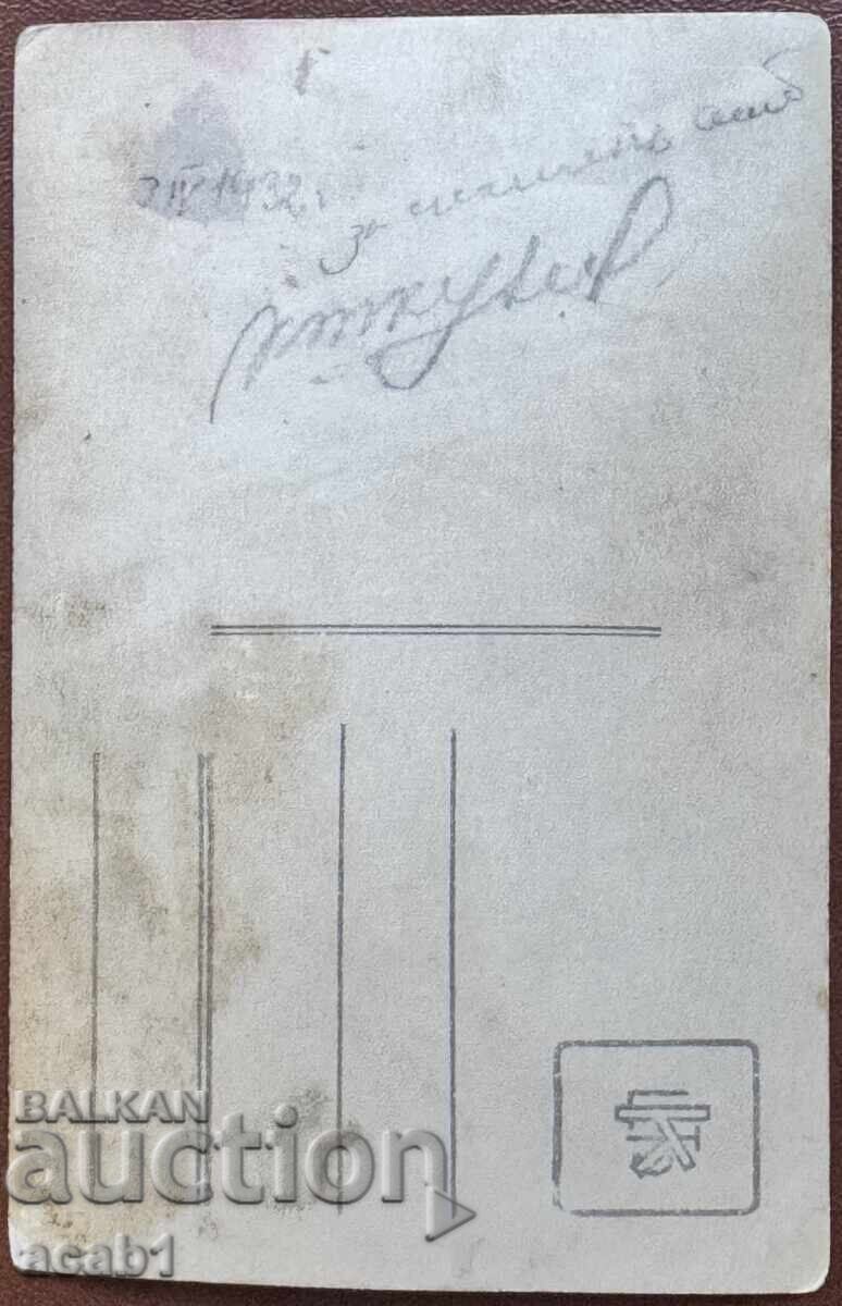 Tânăr în Uniformă pentru Amintire cu preț € 7.99 | 15.63 BGN