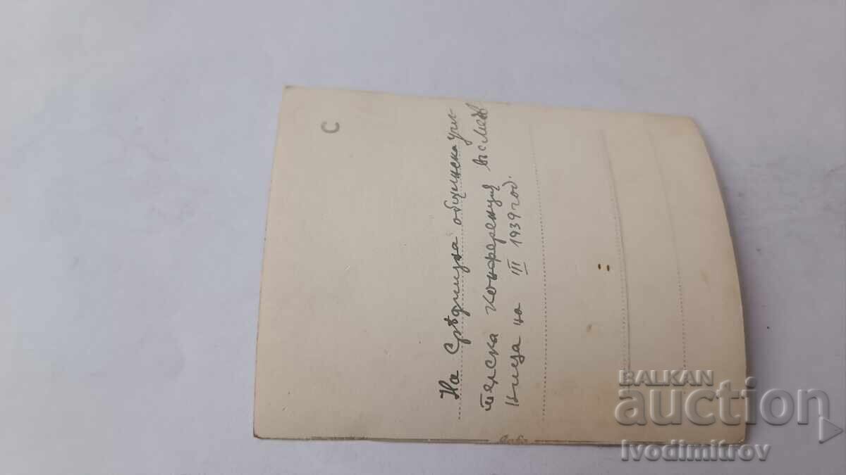 Fotografie Conferința Pedagogică Comunală Centrală 1939 cu preț € 1.15 | 2.25 BGN Fotografie Conferința Pedagogică Comunală Centrală 1939 cu preț € 1.15 | 2.25 BGN