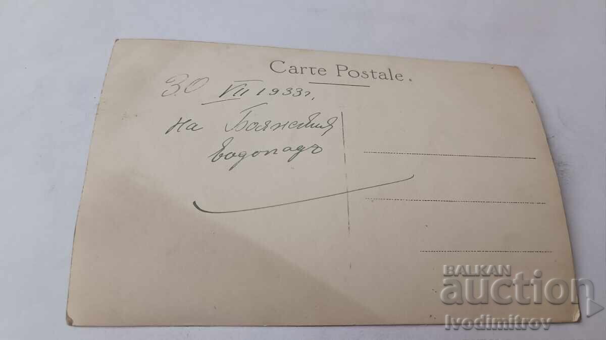 Photograph Vitosha Man woman and two children in front of Boyana Waterfall 1933 with price € 2.35 | 4.60 BGN Photograph Vitosha Man woman and two children in front of Boyana Waterfall 1933 with price € 2.35 | 4.60 BGN