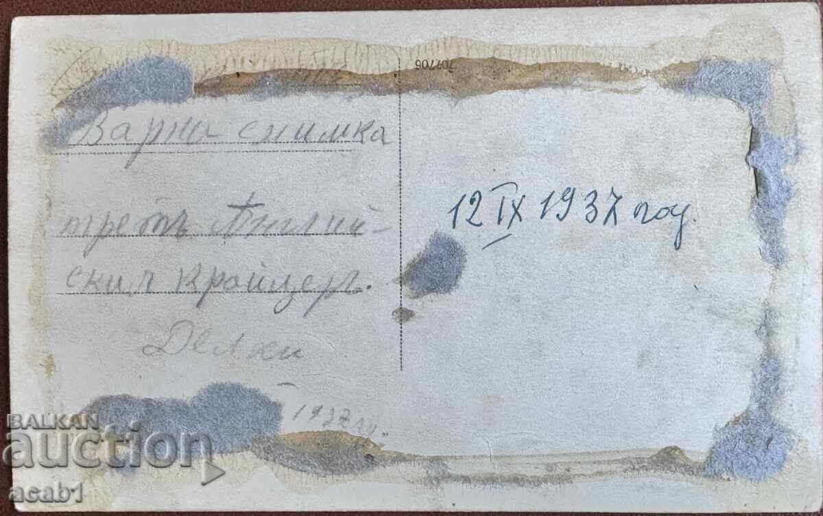 Varna Angliĭskiyat kraĭtser “Delkhi” 1937 cu preț € 7.99 | 15.63 BGN