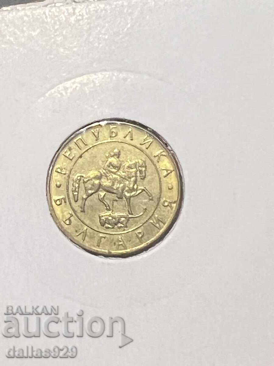 Доставка на Лот 1997 10/20/50 лева Доставка на Лот 1997 10/20/50 лева