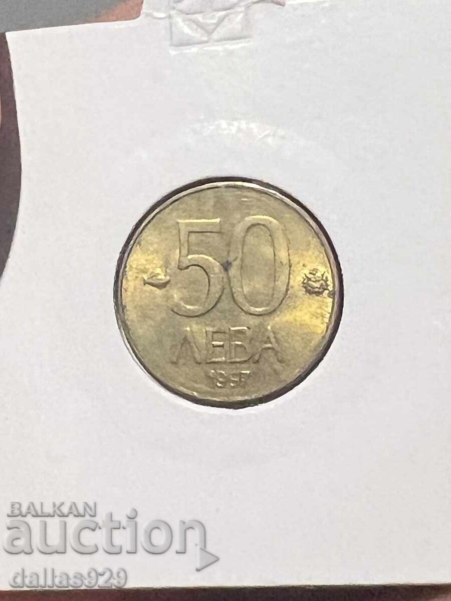 Лот 1997 10/20/50 лева - 5 Лот 1997 10/20/50 лева - 5