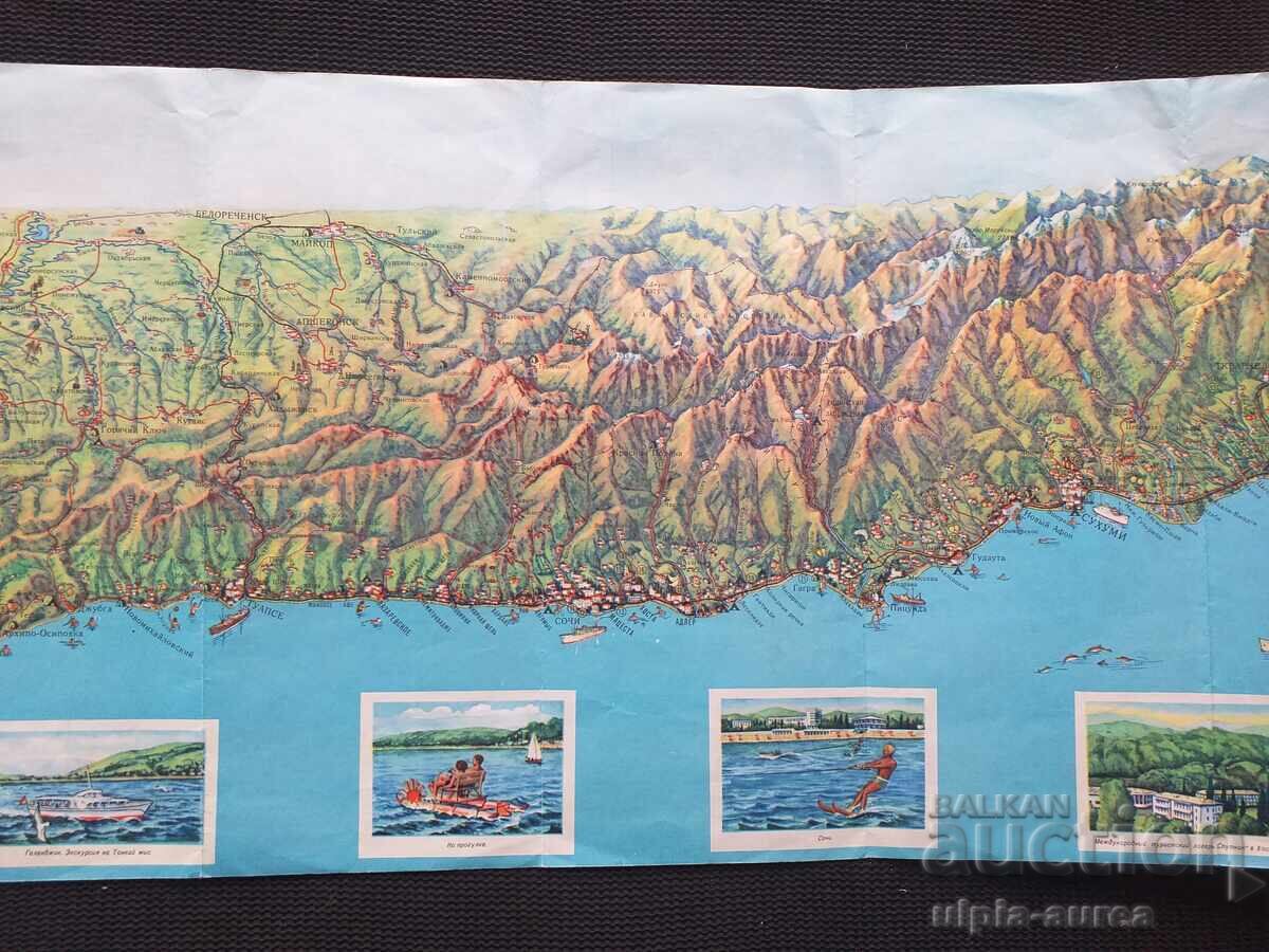 Licitație Broșură CCCP Caucaz