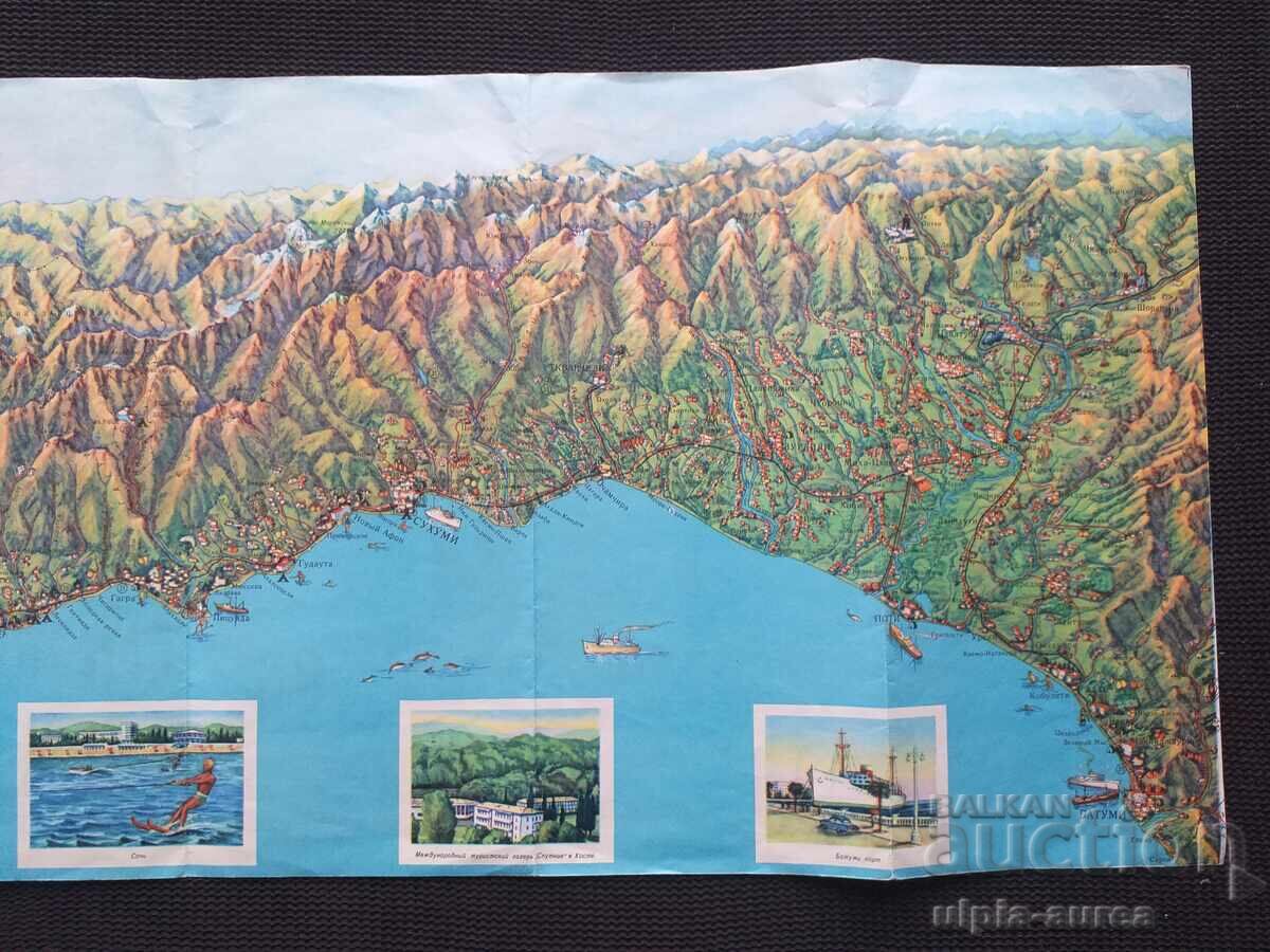 Livrarea Broșură CCCP Caucaz