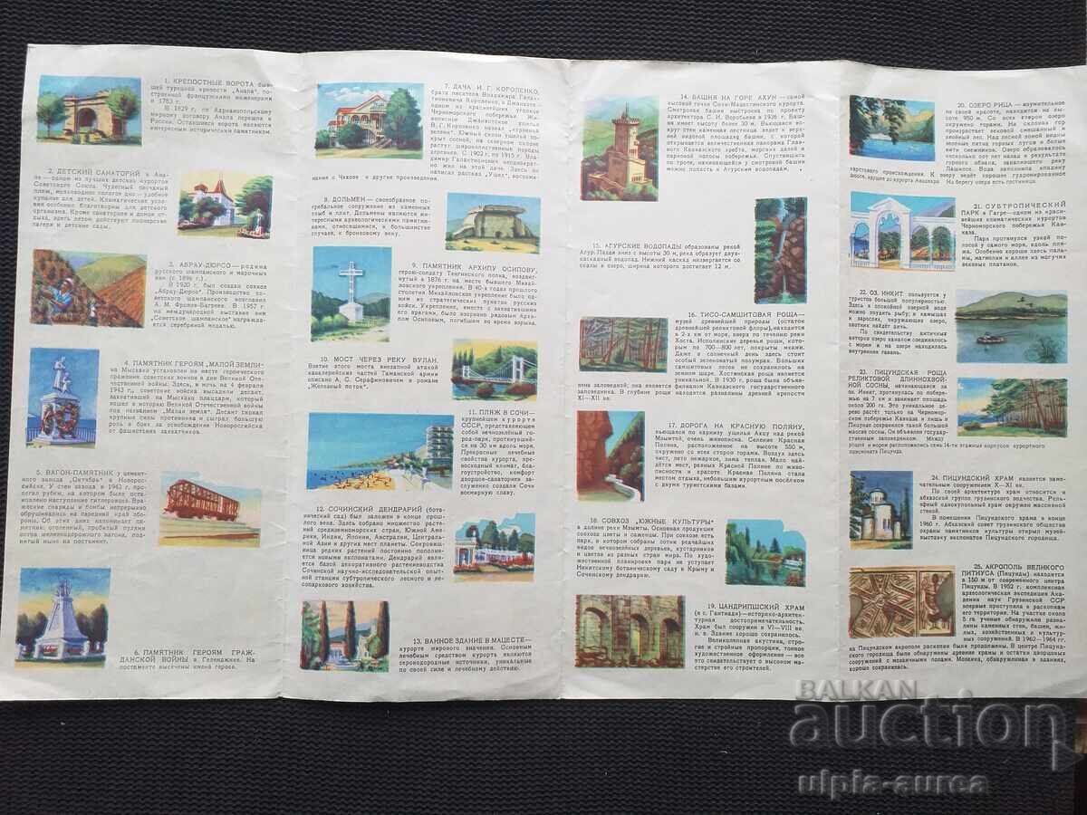 Broșură CCCP Caucaz - 5