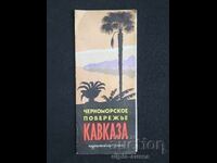 Broșură CCCP Caucaz