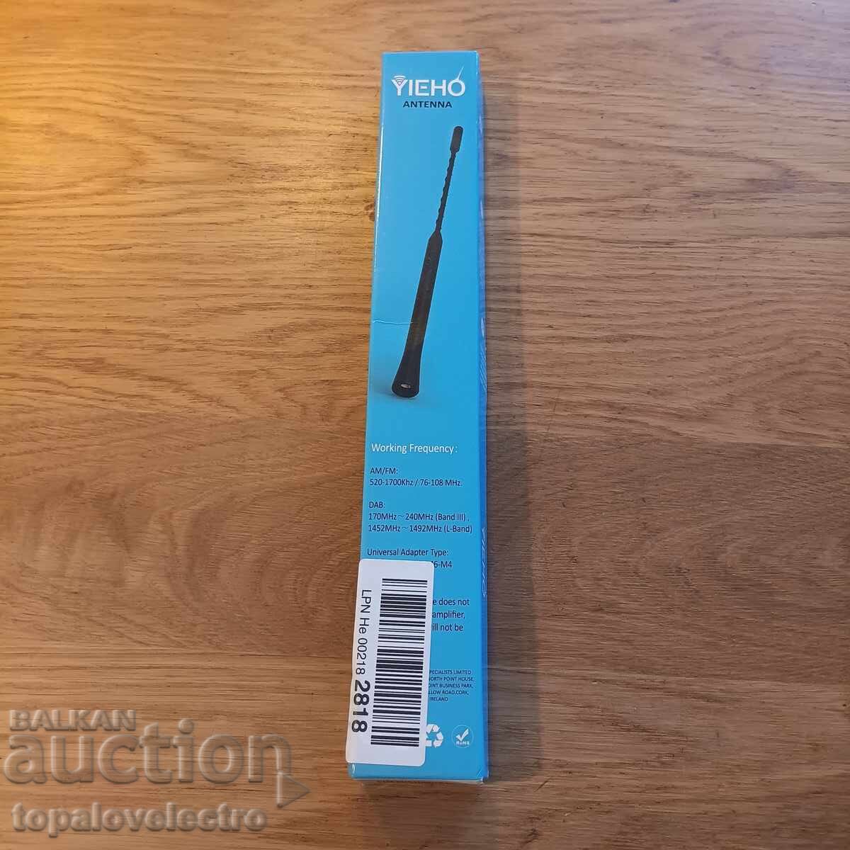 НОВА! Универсална автомобилна радио антена 28 см – мощно DAB - 7