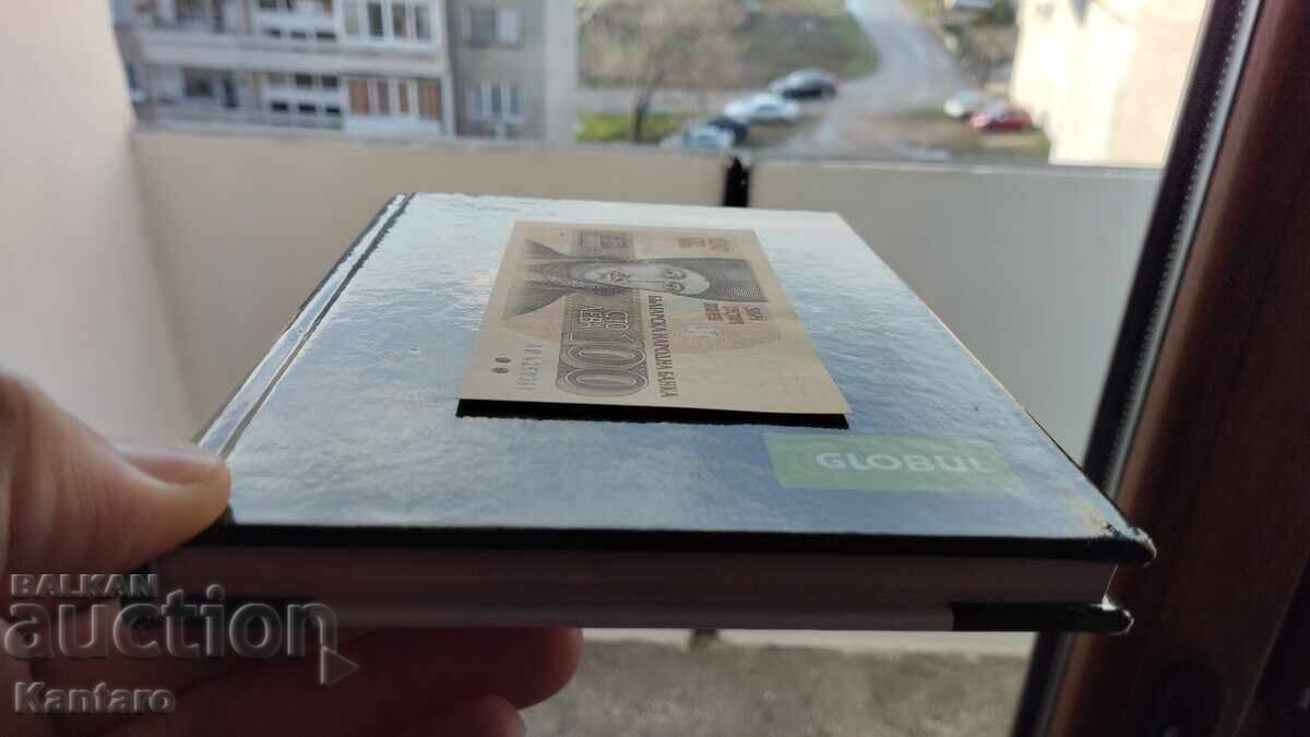 Licitație Bancnotă - BULGARIA - 100 leva - 1991 - UNC - seria AI