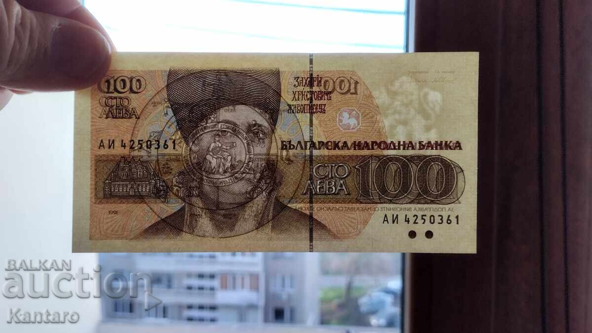 Bancnotă - BULGARIA - 100 leva - 1991 - UNC - seria AI - 7