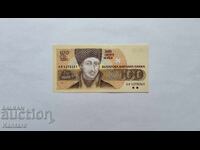 Банкнота - БЪЛГАРИЯ - 100 лева - 1991 г. - UNC - серия АИ