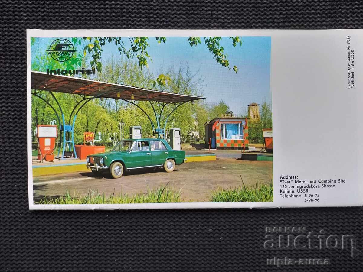 Σοβιετική Μπροσούρα - 5