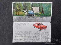 Σοβιετική Μπροσούρα