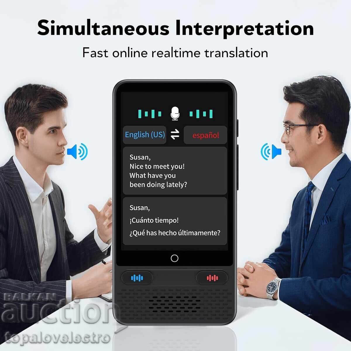 Δημοπρασία ΚΑΙΝΟΥΡΙΟ! Μεταφραστής με AI, φωνητική και φωτογραφική μετάφραση, online και offline Δημοπρασία ΚΑΙΝΟΥΡΙΟ! Μεταφραστής με AI, φωνητική και φωτογραφική μετάφραση, online και offline