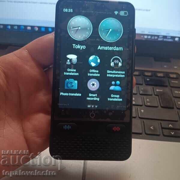 ΚΑΙΝΟΥΡΙΟ! Μεταφραστής με AI, φωνητική και φωτογραφική μετάφραση, online και offline - 6 ΚΑΙΝΟΥΡΙΟ! Μεταφραστής με AI, φωνητική και φωτογραφική μετάφραση, online και offline - 6