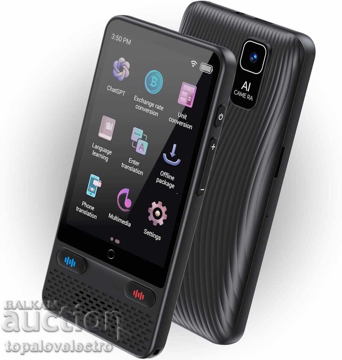 ΚΑΙΝΟΥΡΙΟ! Μεταφραστής με AI, φωνητική και φωτογραφική μετάφραση, online και offline ΚΑΙΝΟΥΡΙΟ! Μεταφραστής με AI, φωνητική και φωτογραφική μετάφραση, online και offline