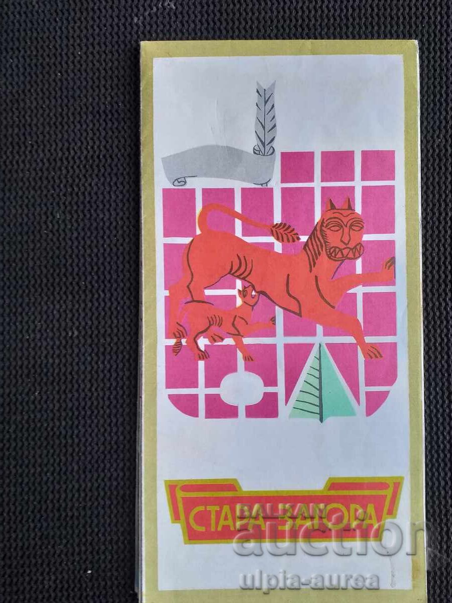 Стара Загора  Стара карта