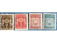 1950г-Държавна поща(чиста серия)