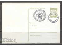 Пощ.карта със СП - 100г. от Старозагорското въстание 1975г.