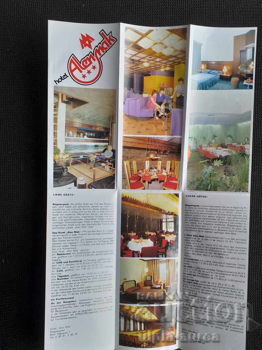 Broșură socială Hotel Alen Mak cu preț € 0.90 | 1.76 BGN