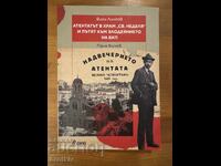 Vili Lilkov - Atentatul de la Catedrala "Sfânta Nedelya"