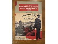 Vili Lilkov - The Assassination at the St. Nedelya Church