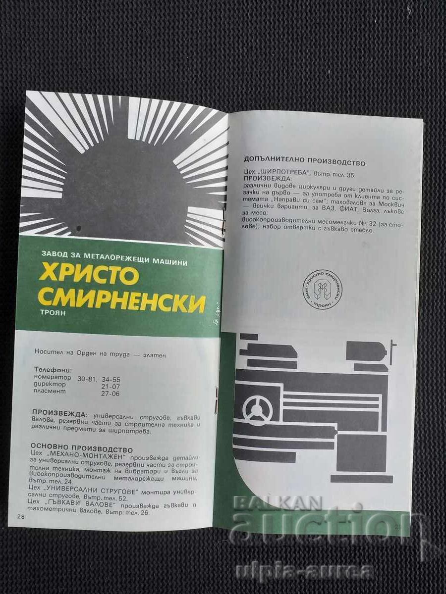 Соц брошура Ловешки окръг Указател - 5 Соц брошура Ловешки окръг Указател - 5