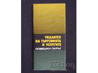 Social Brochure Lovech Region Directory