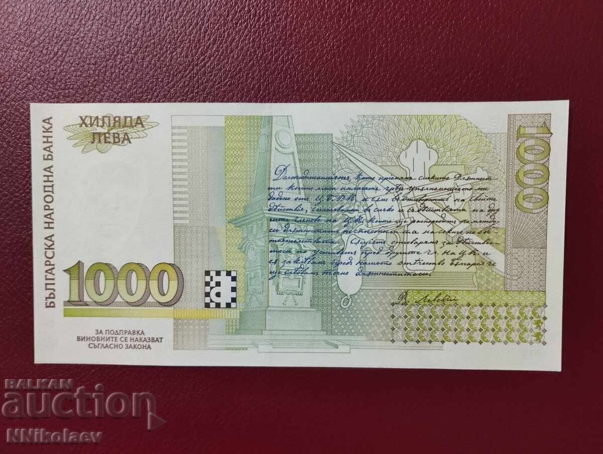 България 1000 лева 1994 г. UNC /c - 5