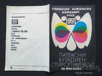 Broșură socială Ruse