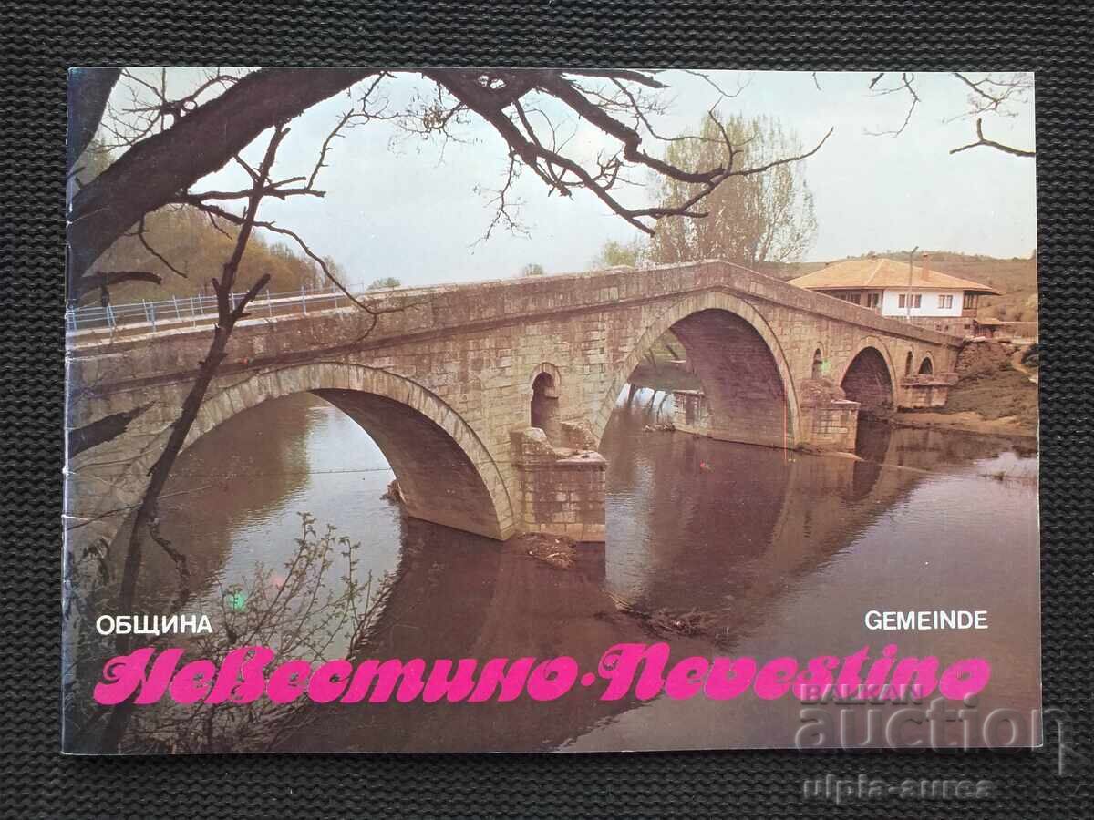 Social Brochure Nevestino Social Brochure Nevestino