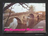 Social Brochure Nevestino