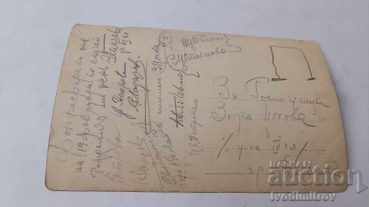 Photo Vidin: Schoolgirls in the schoolyard in winter 1918 with price € 1.86 | 3.64 BGN