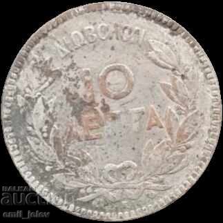 Гърция 10 лепта 1878 год.-Greece 10 lepta 1878-K с цена € 5.00 | 9.78 лв. Гърция 10 лепта 1878 год.-Greece 10 lepta 1878-K с цена € 5.00 | 9.78 лв.