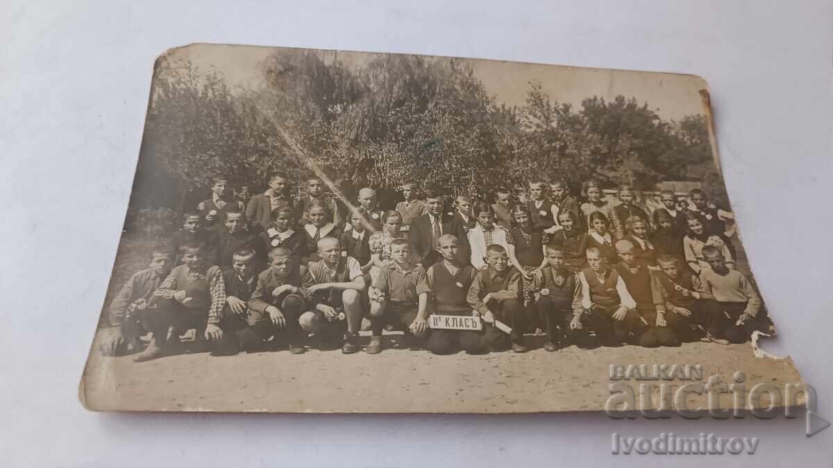 Fotografie Elevi din clasa a II-a - b cu învățătorul lor în parc