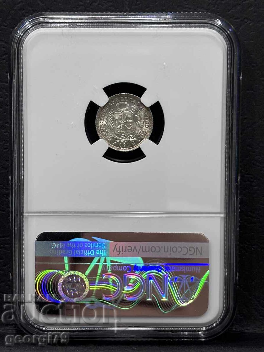 1/2 Динеро 1916 Перу NGC MS 64 с цена € 0.01 | 0.02 лв.