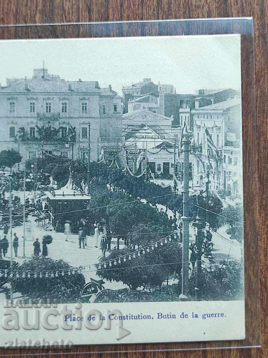 Пощенска Карта преди 1945г. - Гърция, Площад Синтагма с цена € 20.00 | 39.12 лв.
