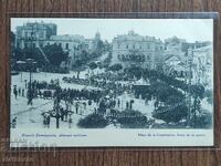 Пощенска Карта преди 1945г. - Гърция, Площад Синтагма